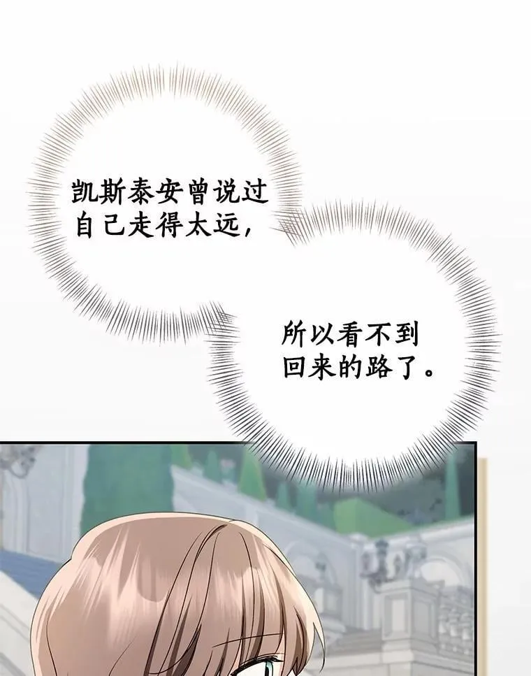 84.最后的机会179