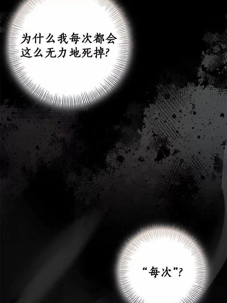 84.最后的机会104