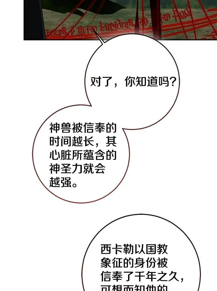 85.同归于尽81