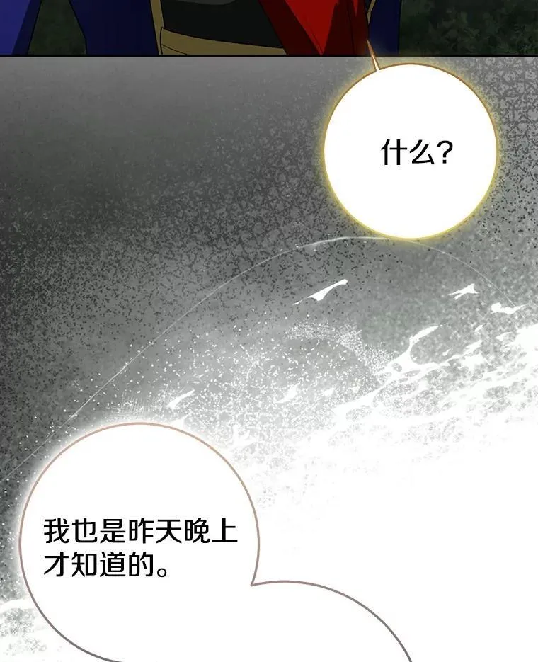 85.同归于尽30