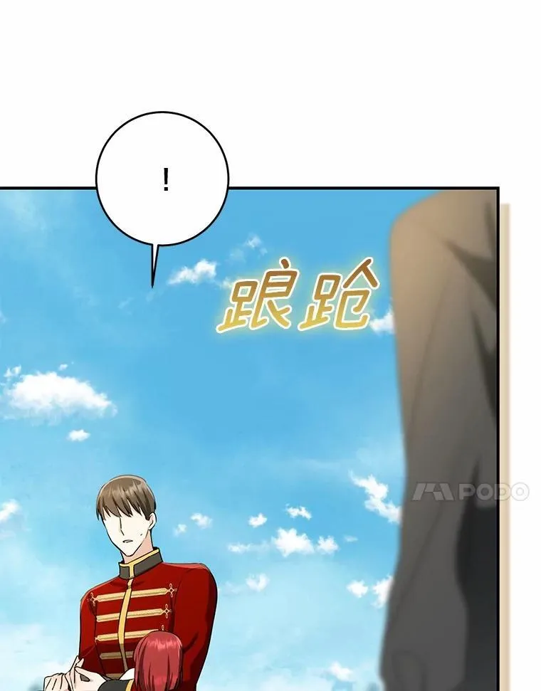 85.同归于尽263
