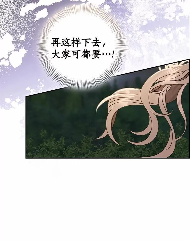 85.同归于尽155
