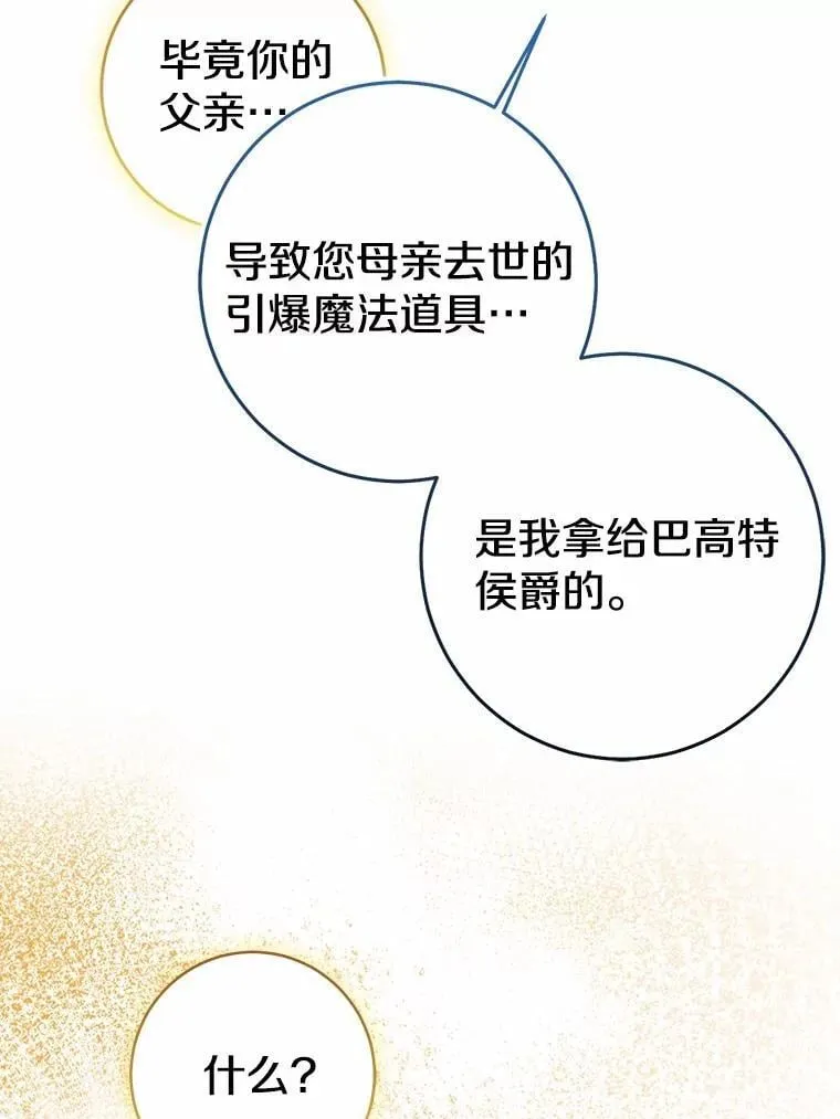 84.最后的机会164