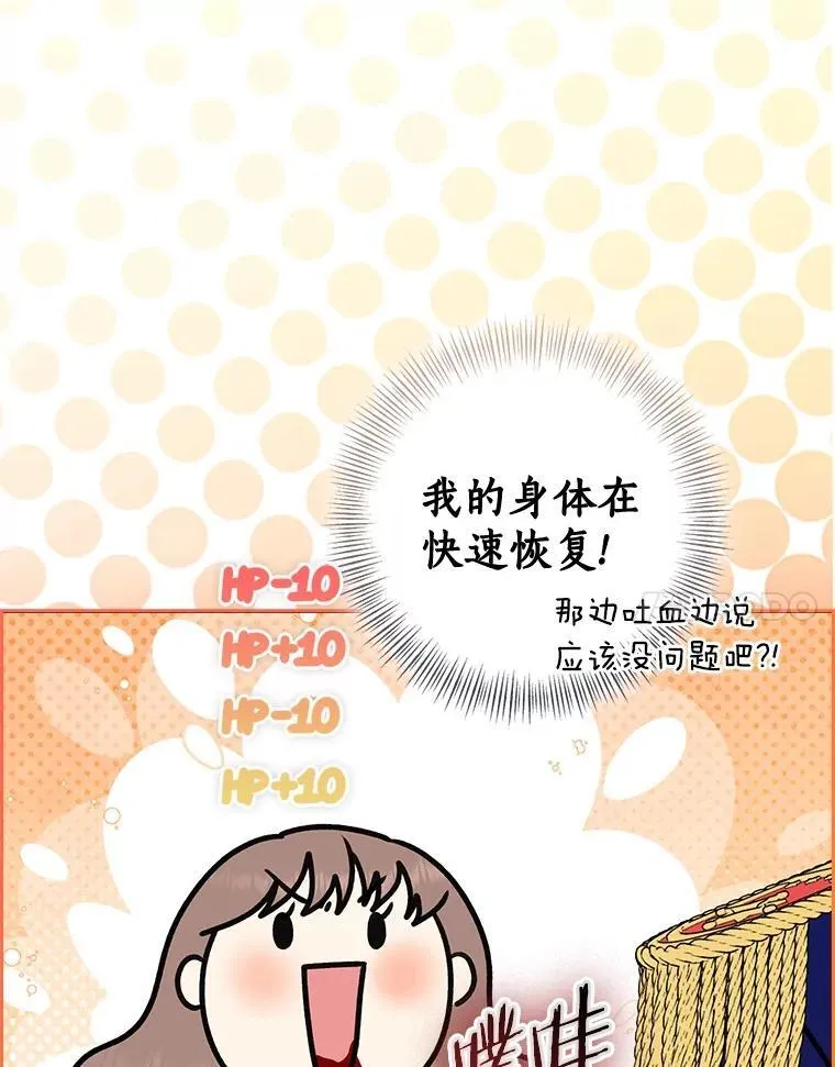 84.最后的机会142