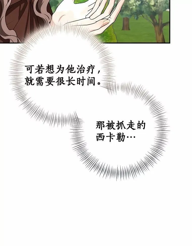 85.同归于尽9