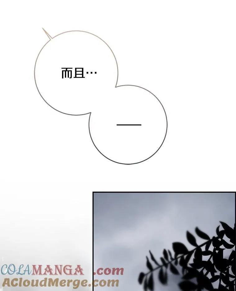 85.同归于尽32