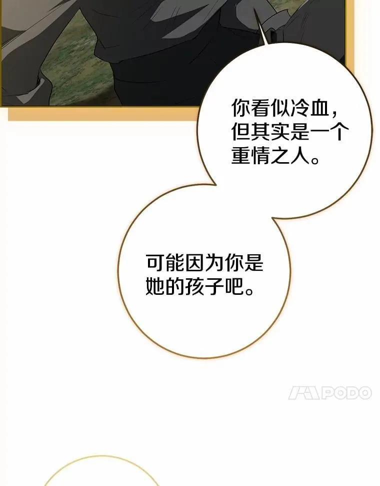 85.同归于尽206