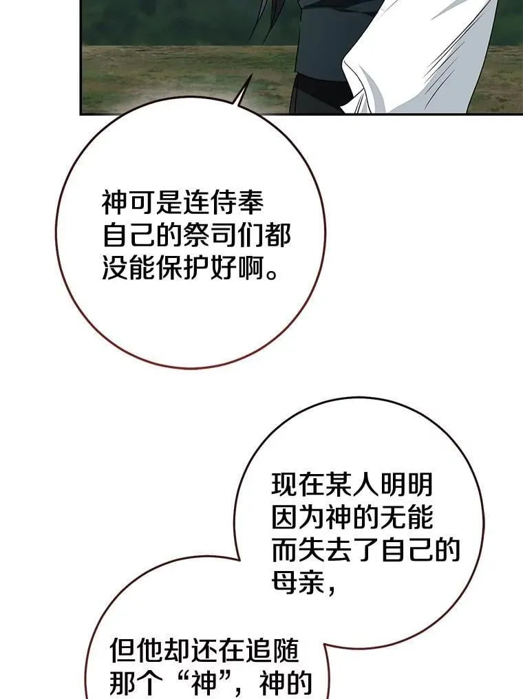 85.同归于尽78