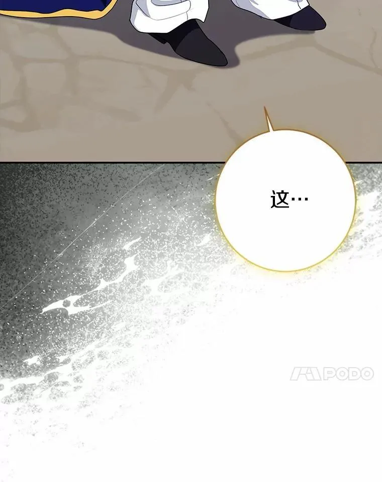 84.最后的机会56