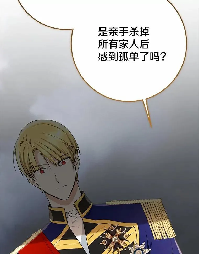 85.同归于尽209