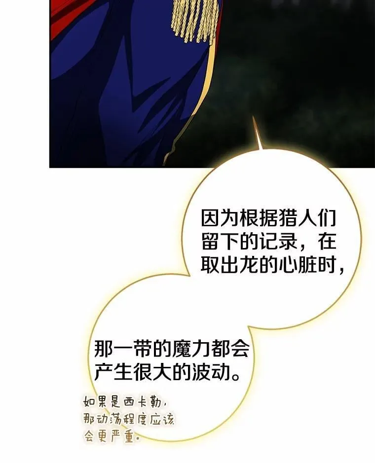 85.同归于尽23