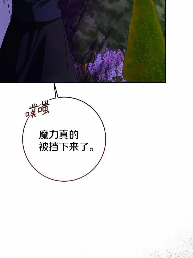 84.最后的机会35