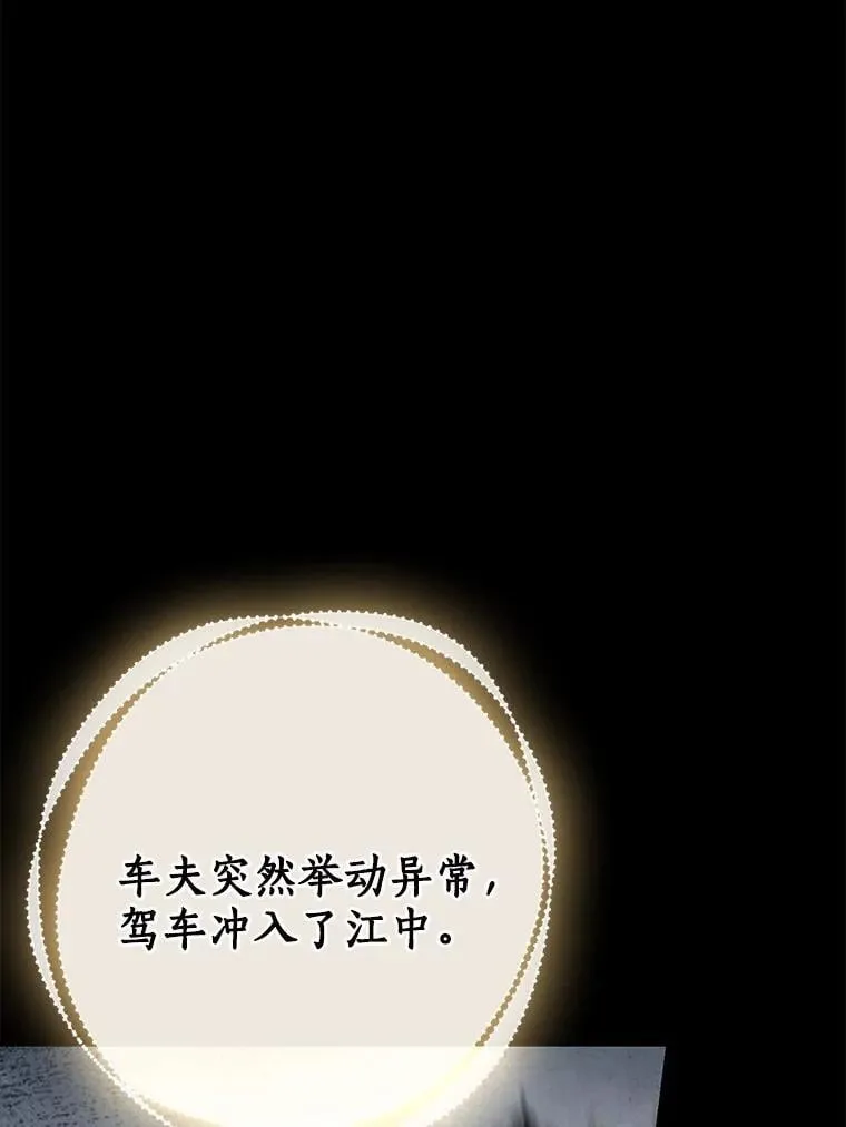 84.最后的机会108