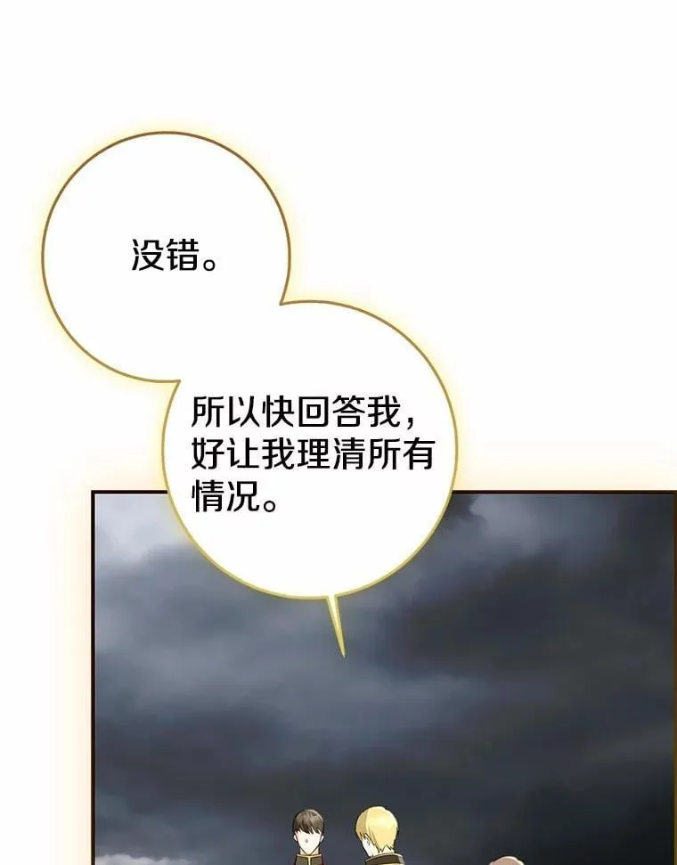 85.同归于尽202