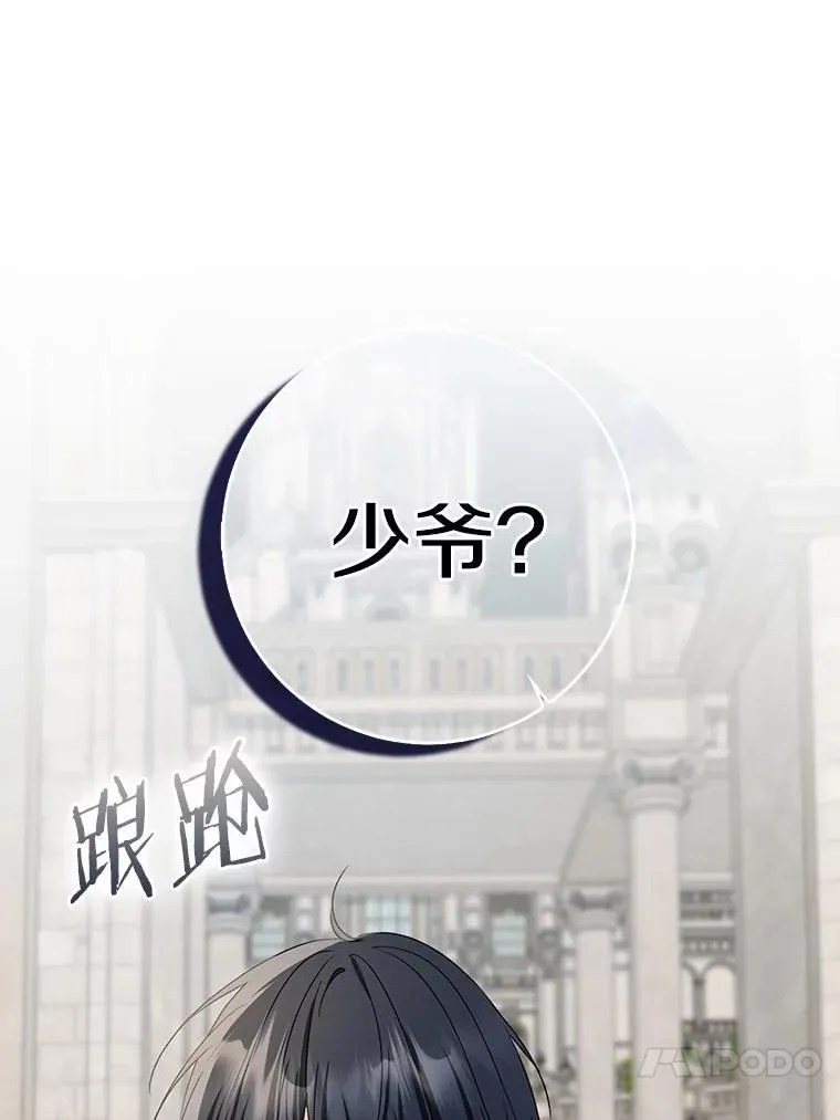 84.最后的机会155