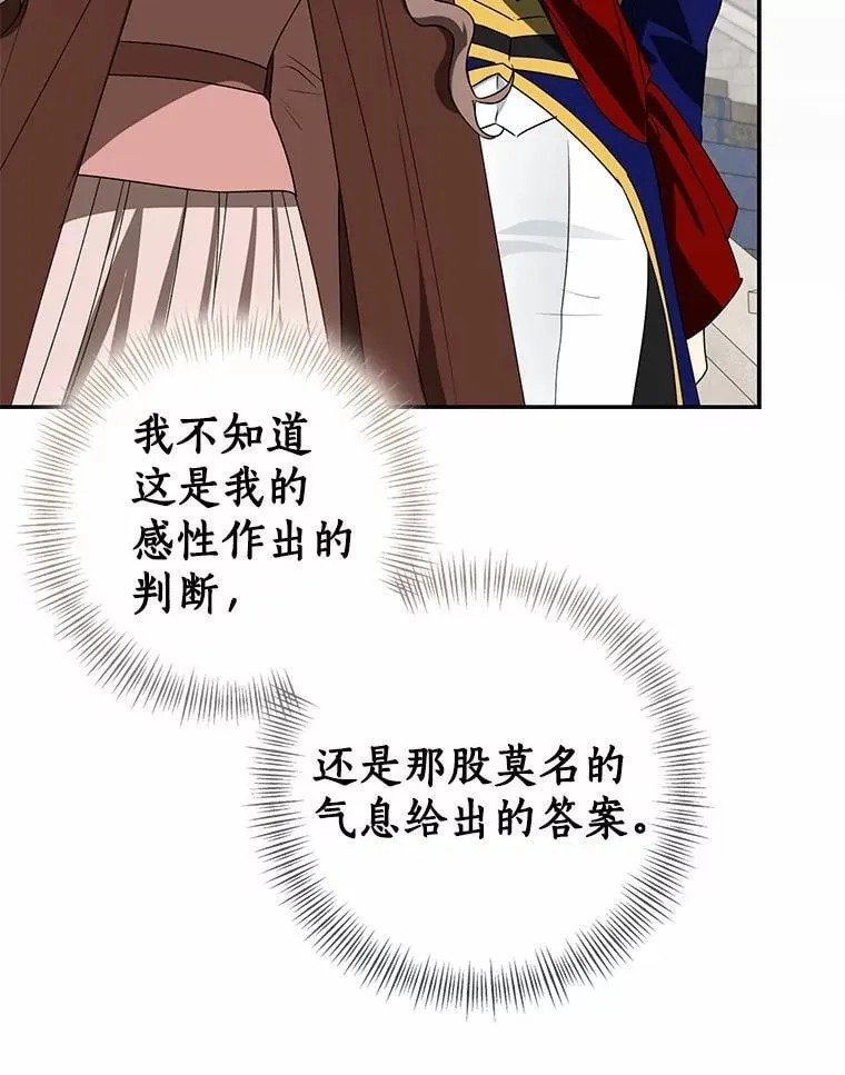 84.最后的机会184