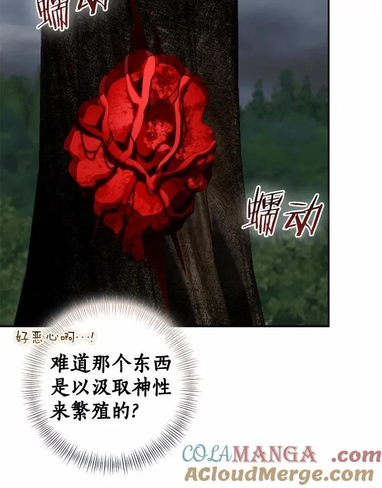 85.同归于尽44