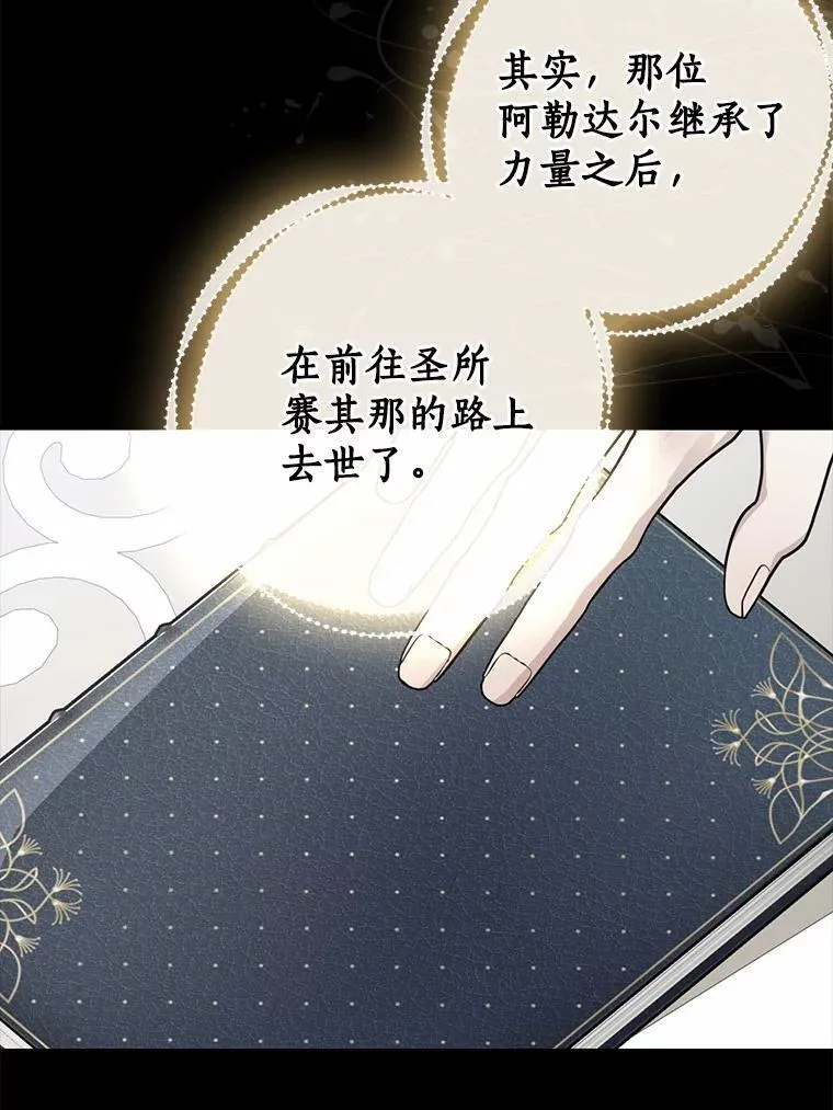84.最后的机会107