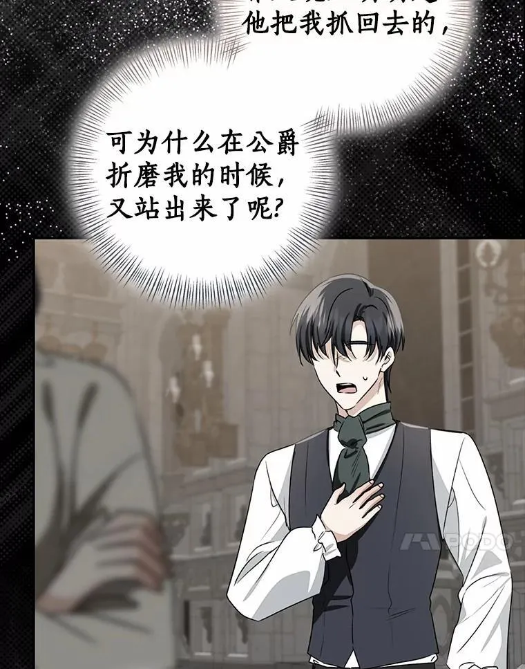 84.最后的机会181