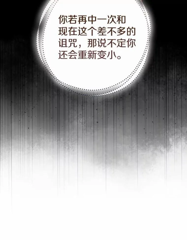 84.最后的机会61