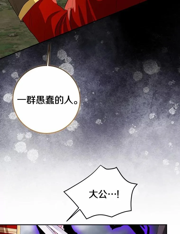 85.同归于尽131