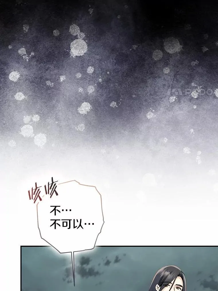 84.最后的机会73