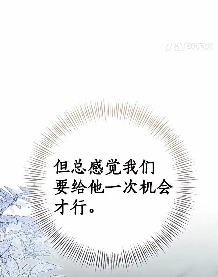 84.最后的机会185
