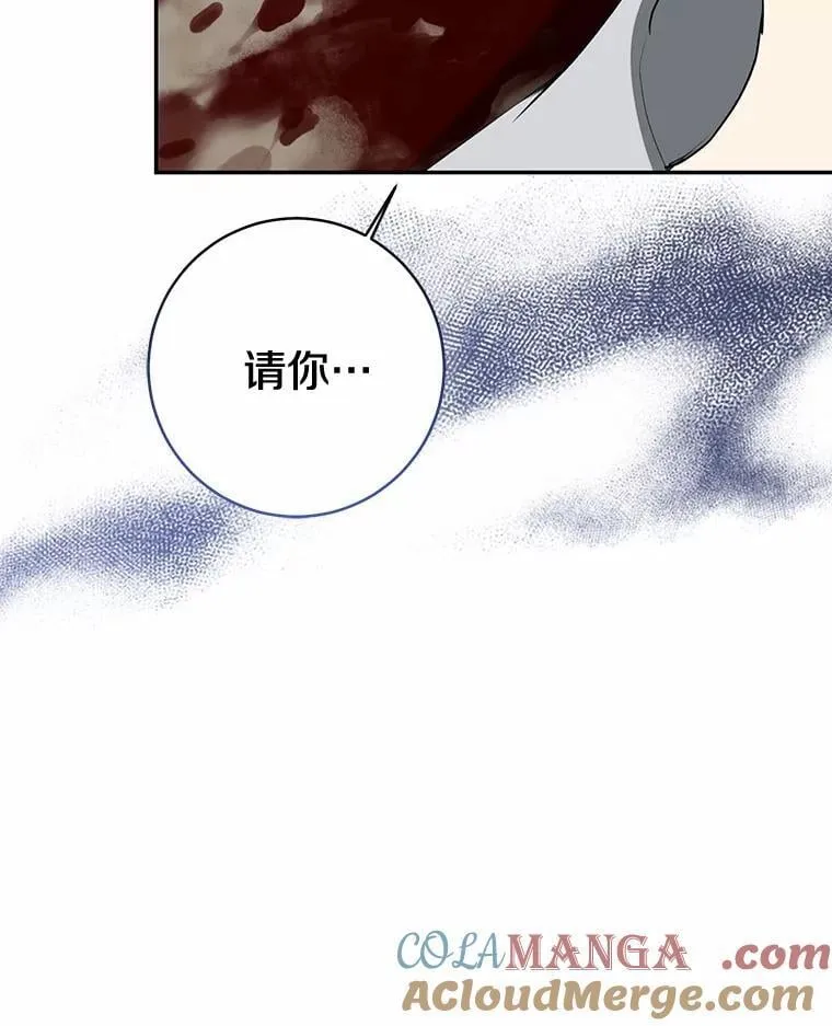 85.同归于尽16
