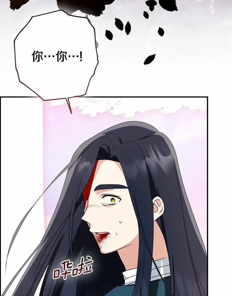 85.同归于尽242
