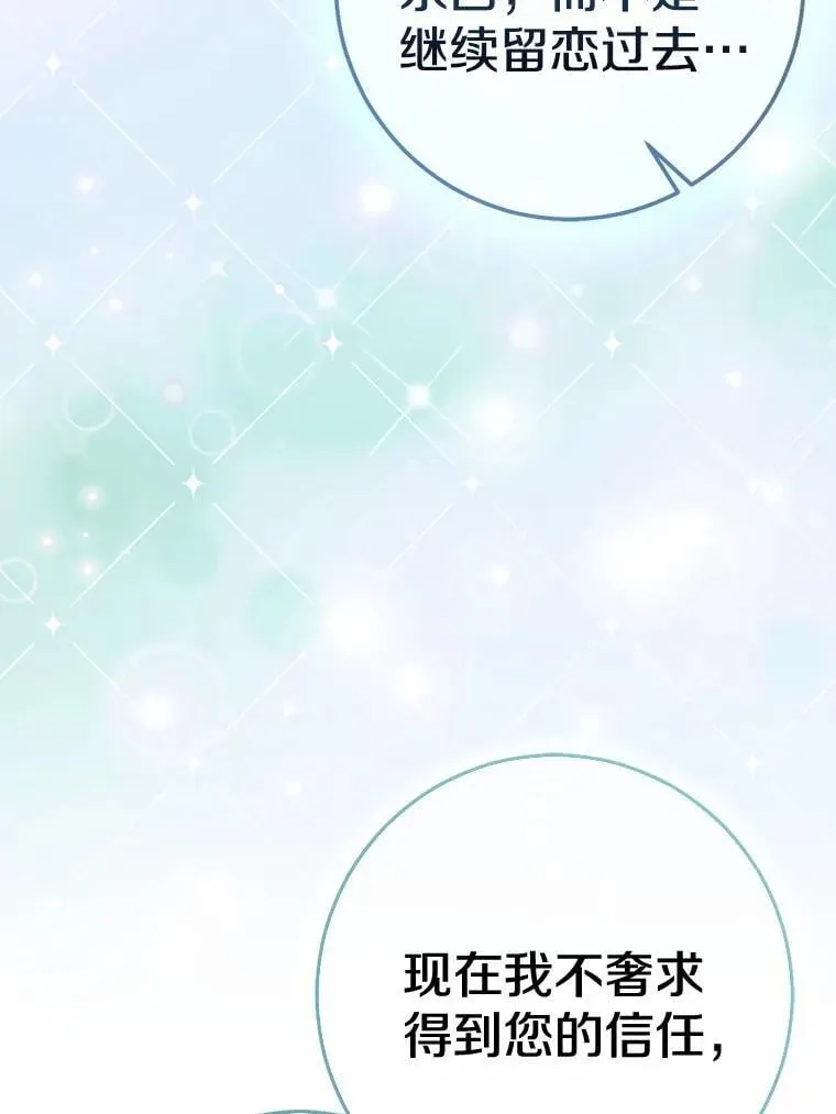 84.最后的机会173