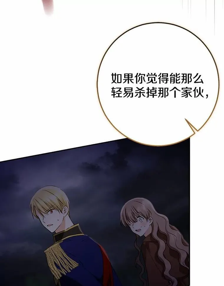 85.同归于尽219