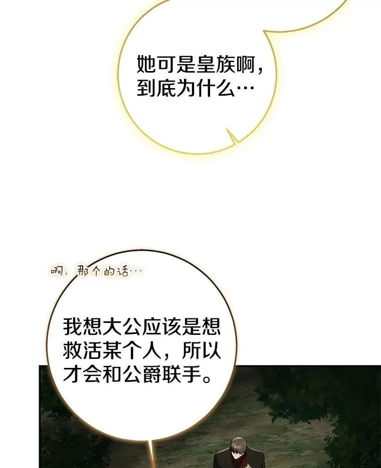 85.同归于尽26