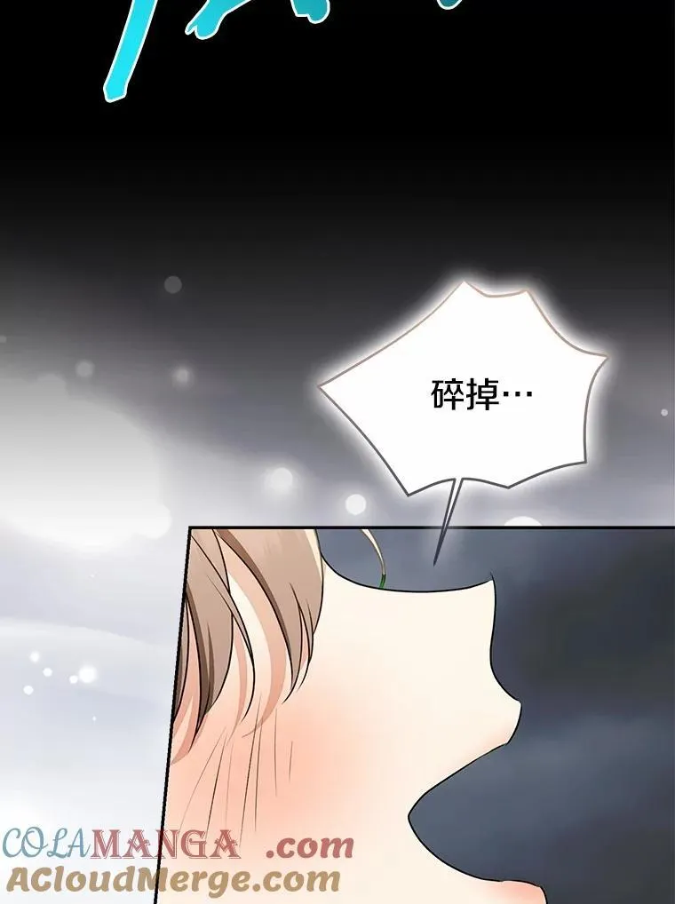 85.同归于尽176