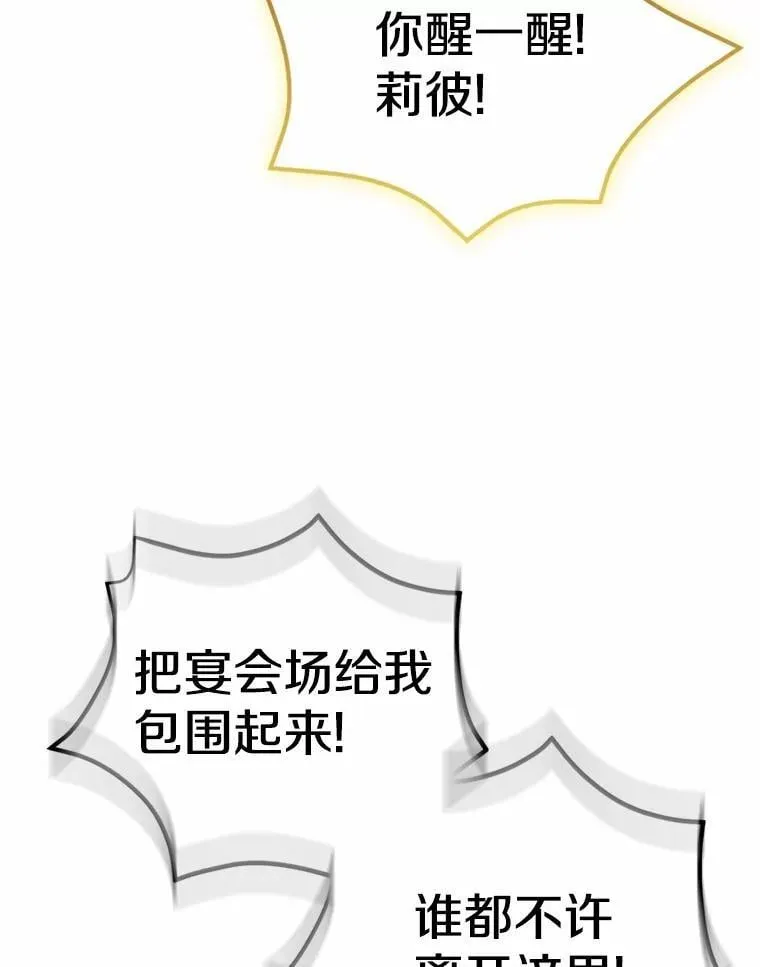 84.最后的机会11