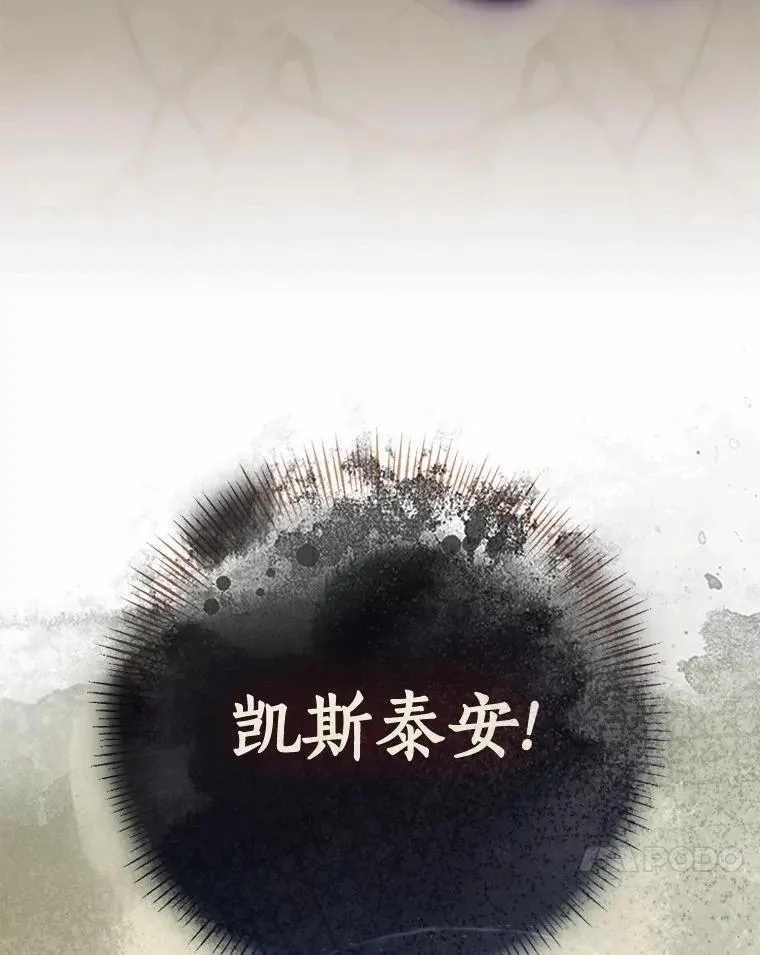 84.最后的机会207