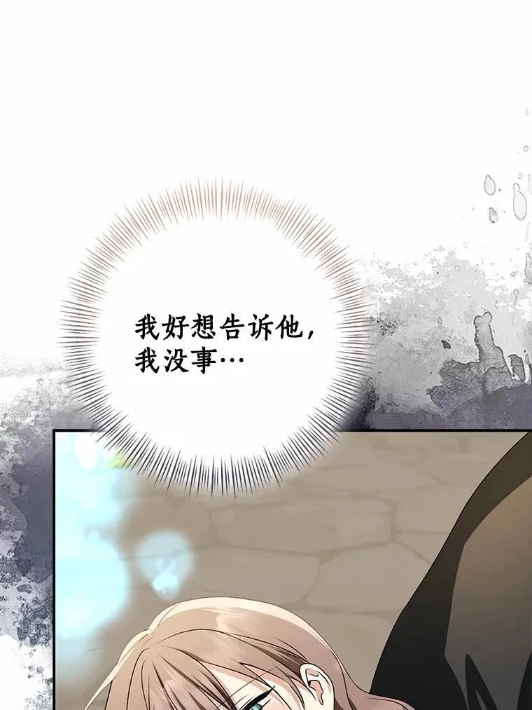 84.最后的机会101