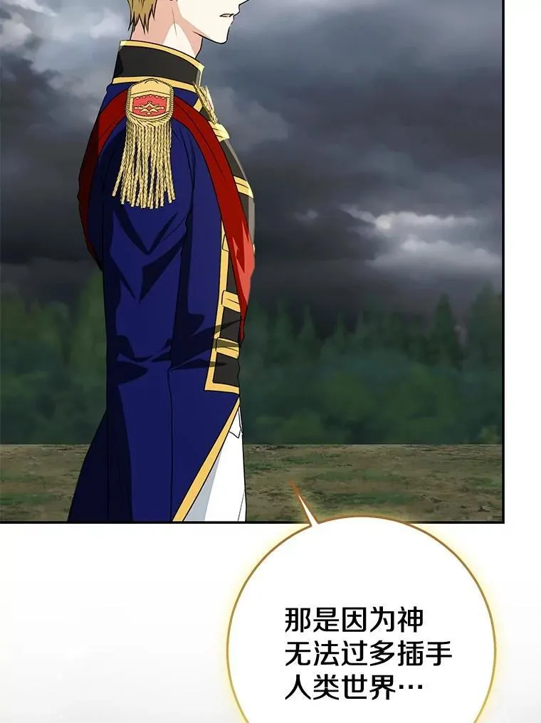 85.同归于尽75