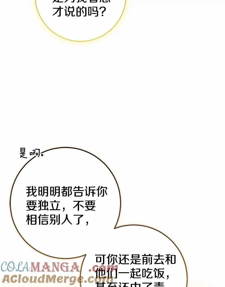85.同归于尽204