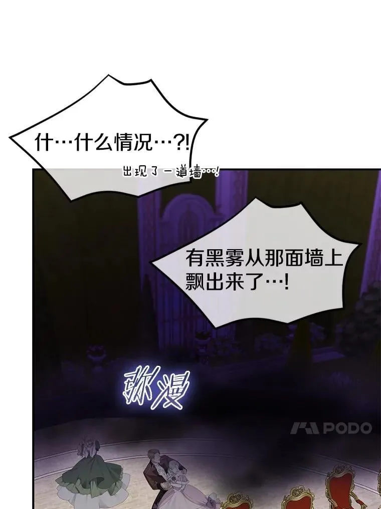 84.最后的机会89