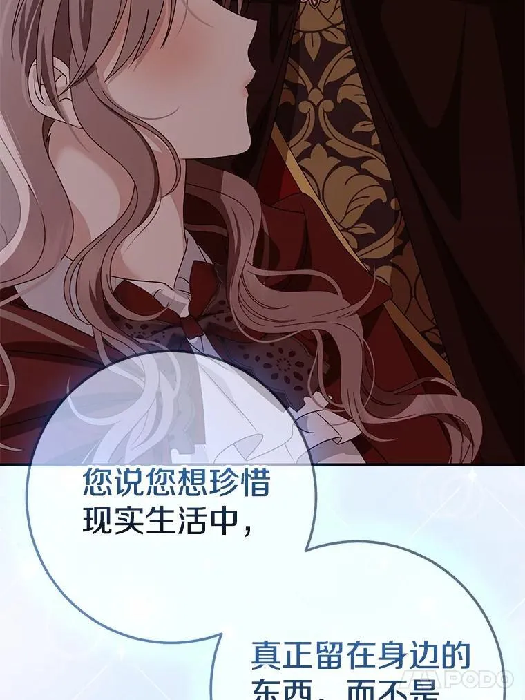 84.最后的机会172