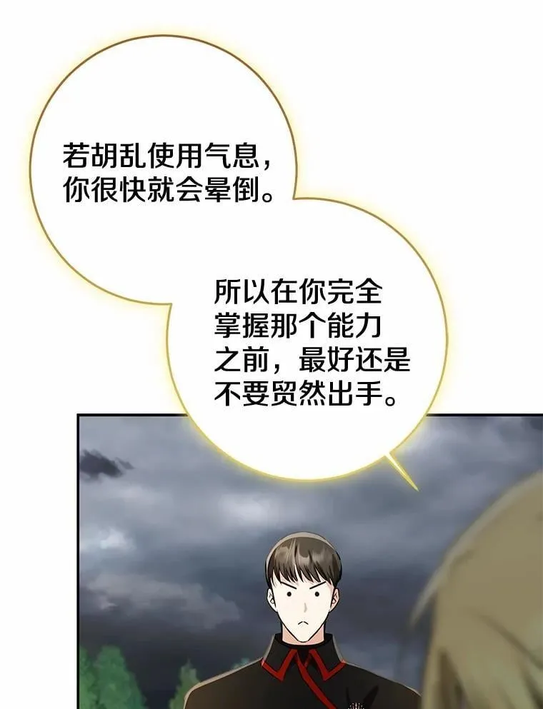85.同归于尽55