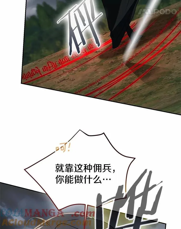 85.同归于尽104