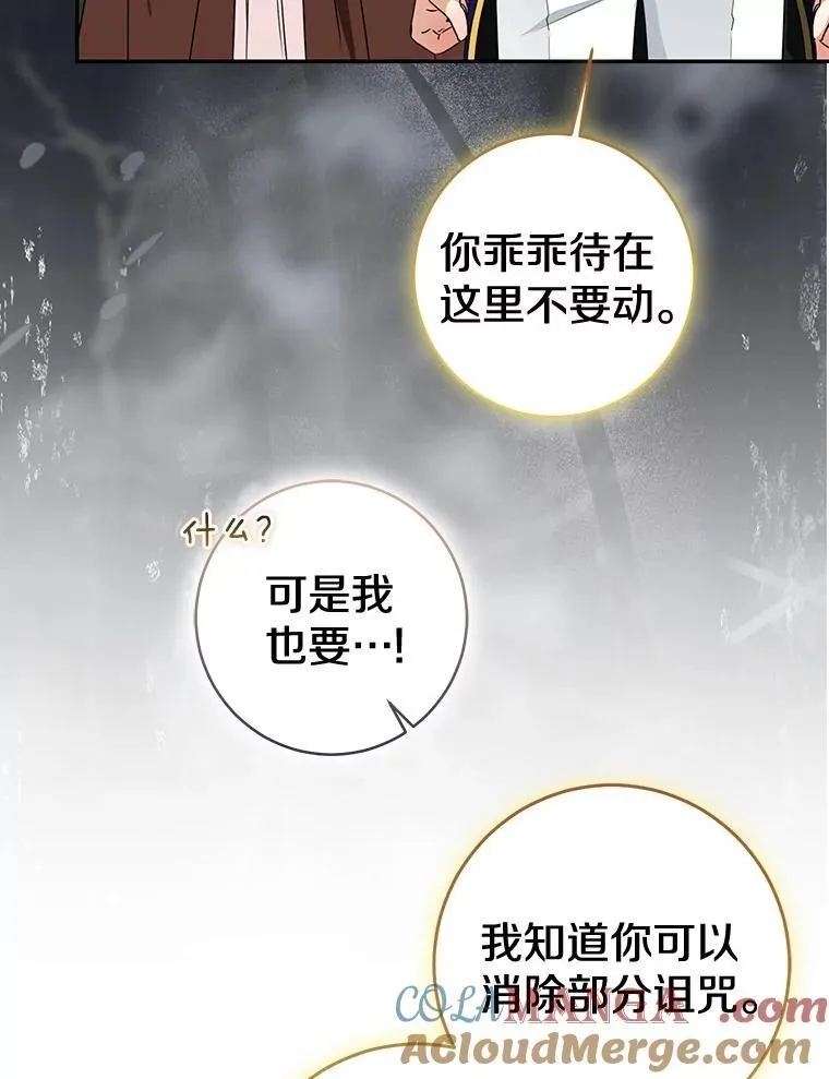 85.同归于尽52