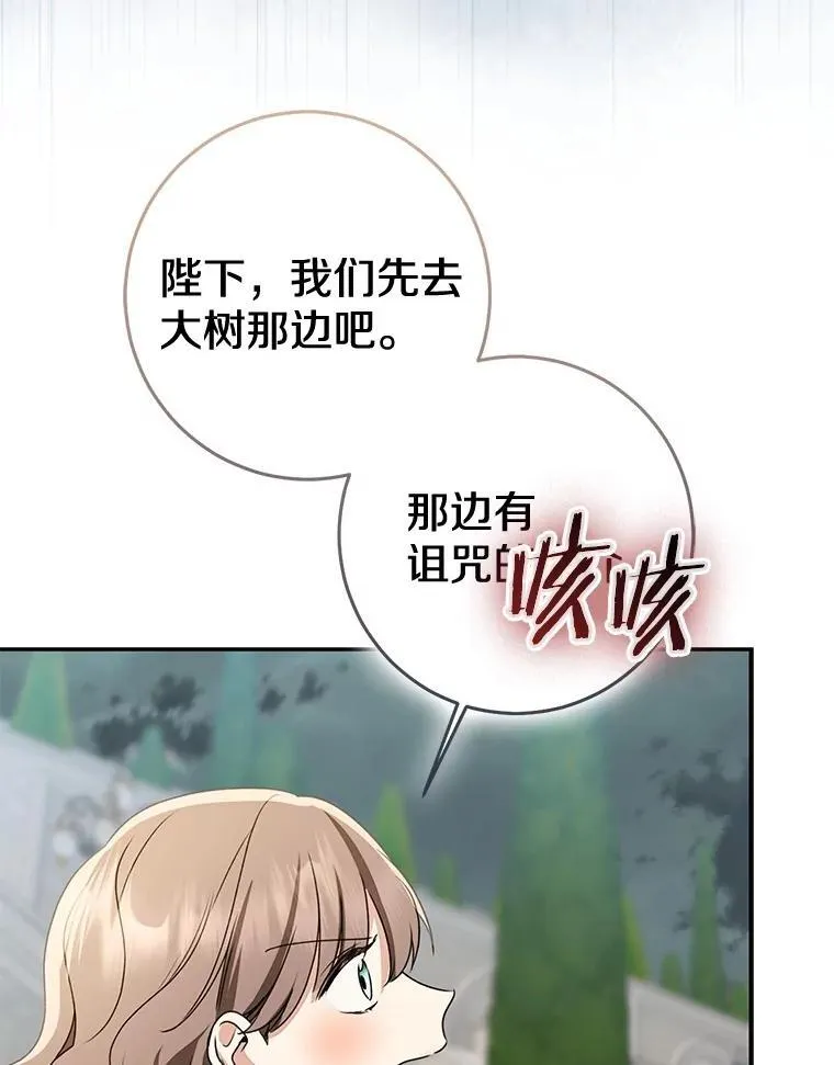 84.最后的机会138