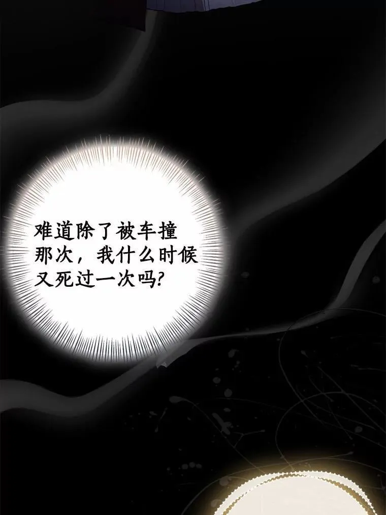 84.最后的机会106