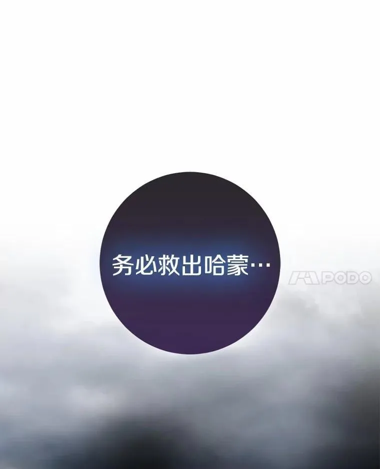 85.同归于尽17