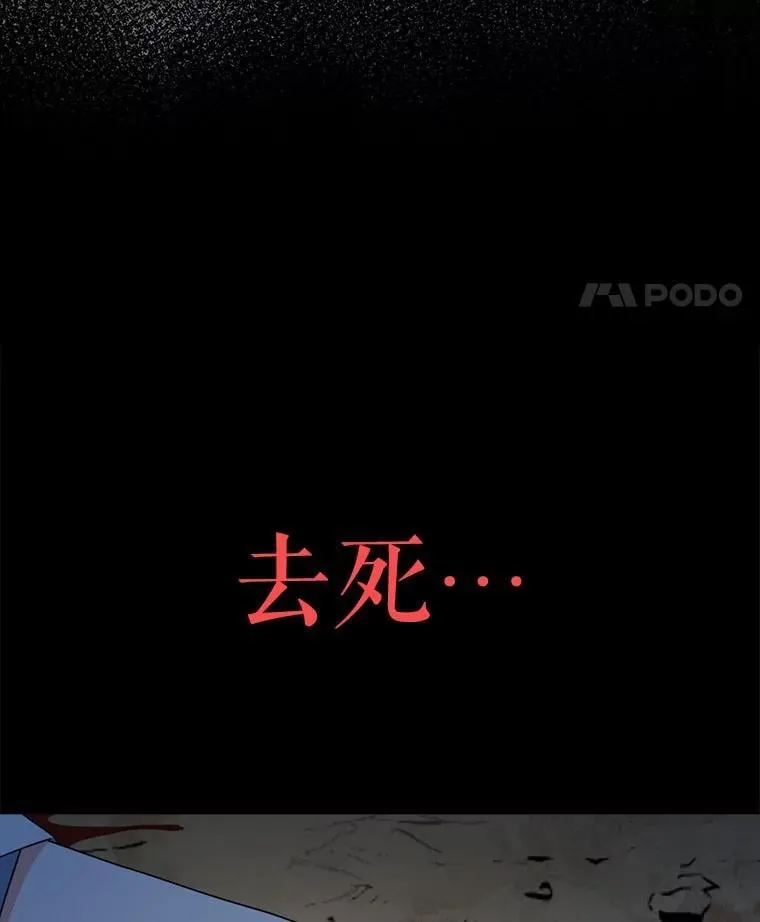 81.侯爵的童年143