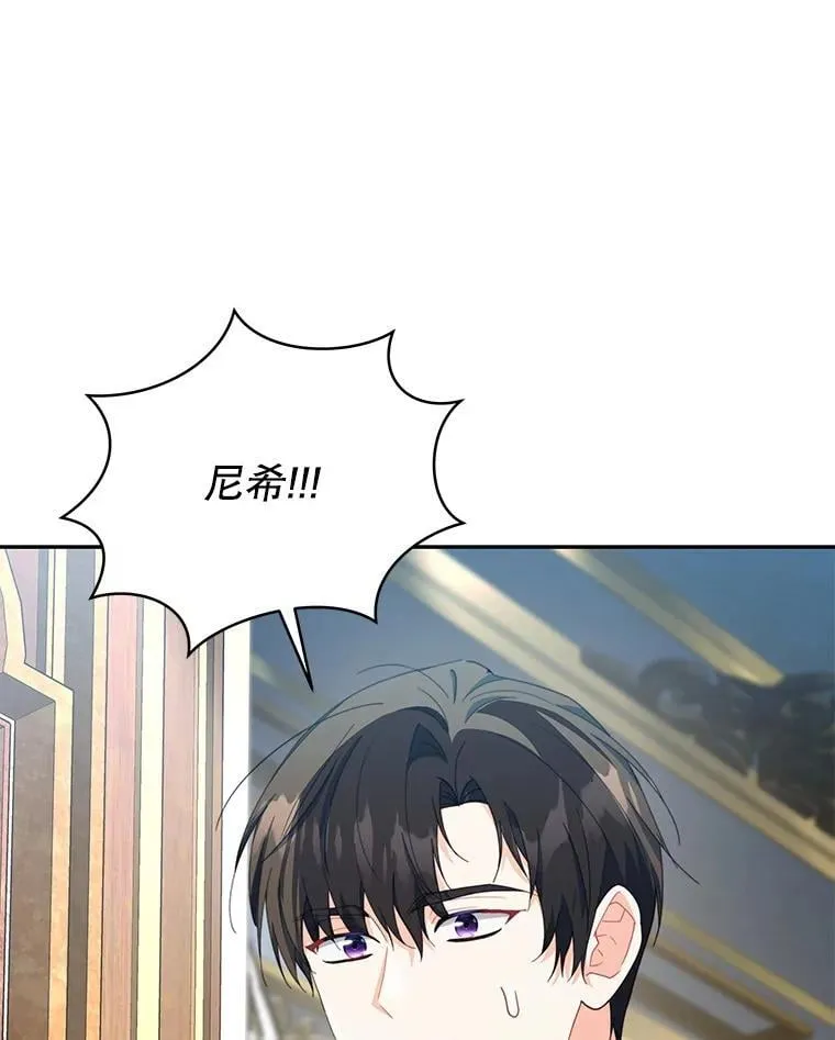 82.诅咒解除（完）185