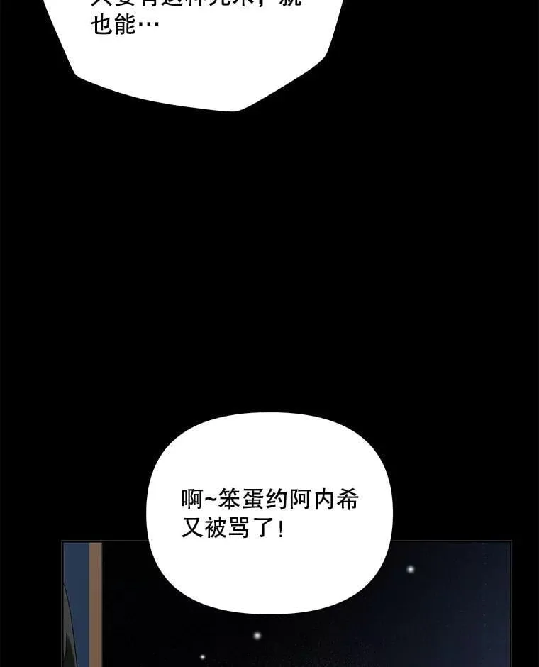 81.侯爵的童年128