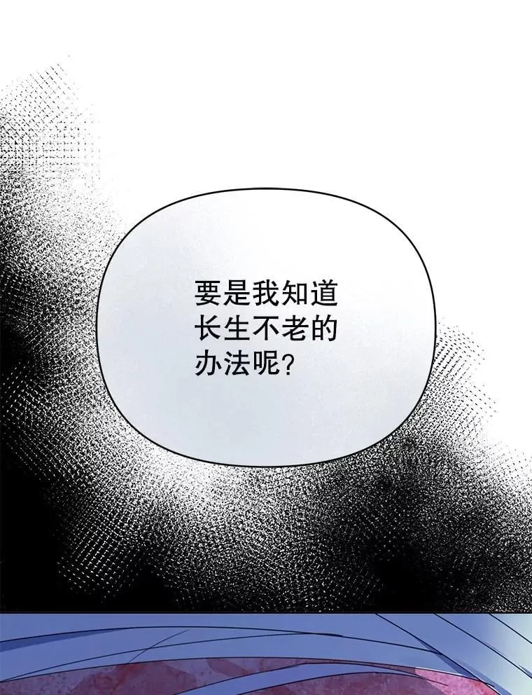 81.侯爵的童年52